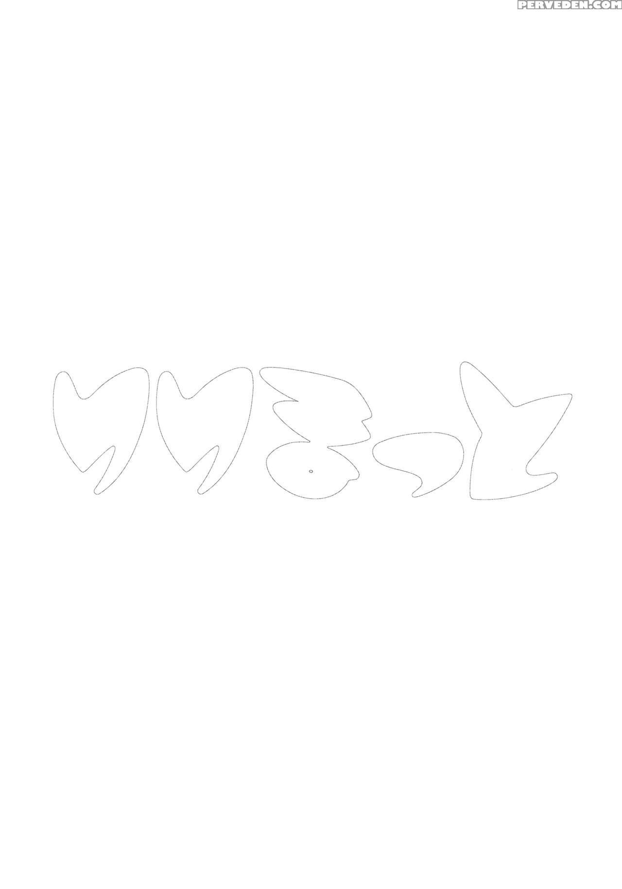 [ririmat (ririmat Tsuruegar)] Koukou Kyoushi No Ai Wa Kirakira (netoge No Yome Wa Onnanoko Ja Nai To Omotta?) [english] {doujins.com} Chapter 1 Page 20