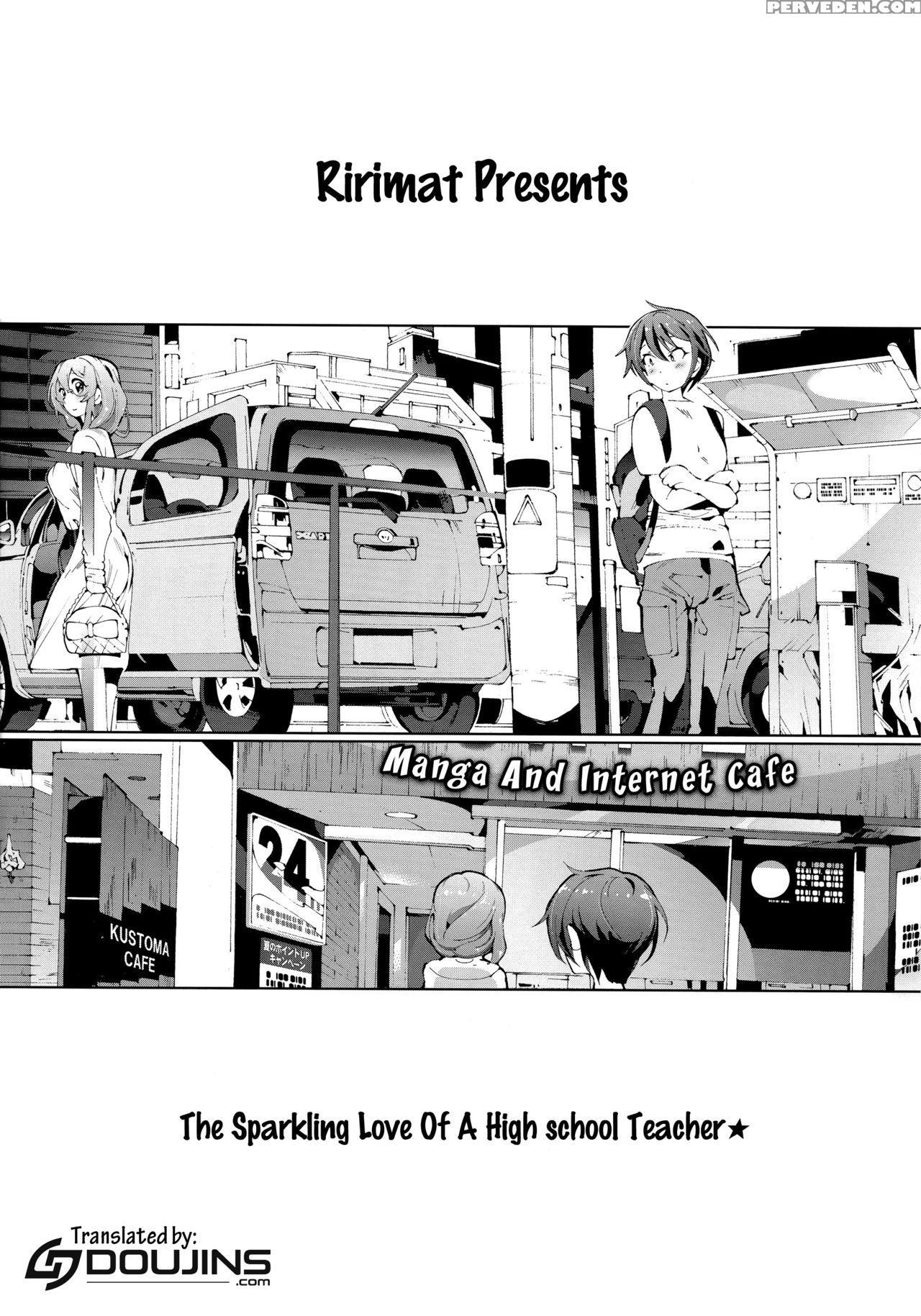 [ririmat (ririmat Tsuruegar)] Koukou Kyoushi No Ai Wa Kirakira (netoge No Yome Wa Onnanoko Ja Nai To Omotta?) [english] {doujins.com} Chapter 1 Page 3