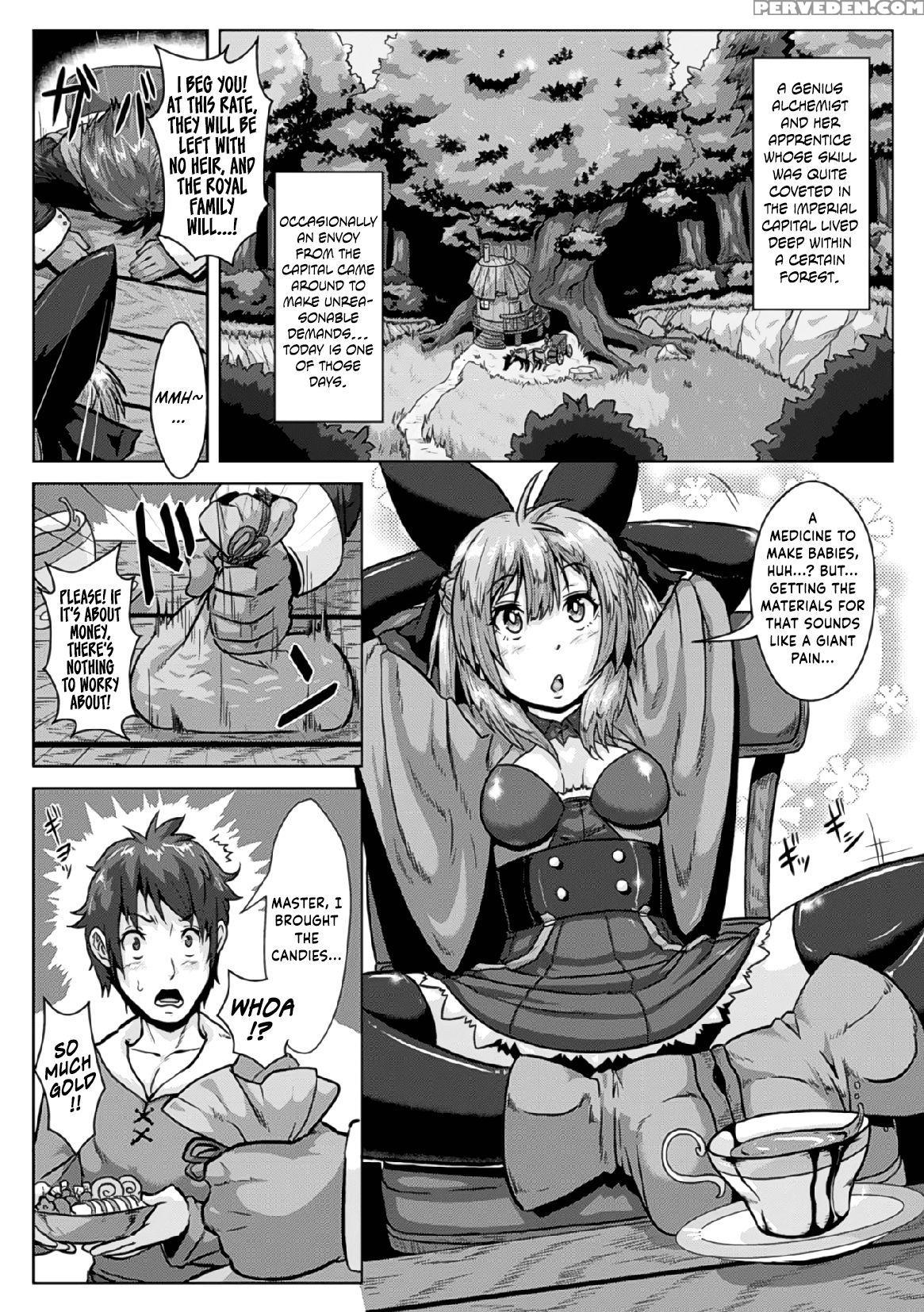 [risei] Binding Balls With Alchemy!? ~squeezing Ripe Raw Material Difficulty Level A~ (2d Comic Magazine Tamazeme Choukyou De Kuppuku Shasei Iki! Vol. 1) [english] {hennojin} [digital] Chapter 1 Page 1