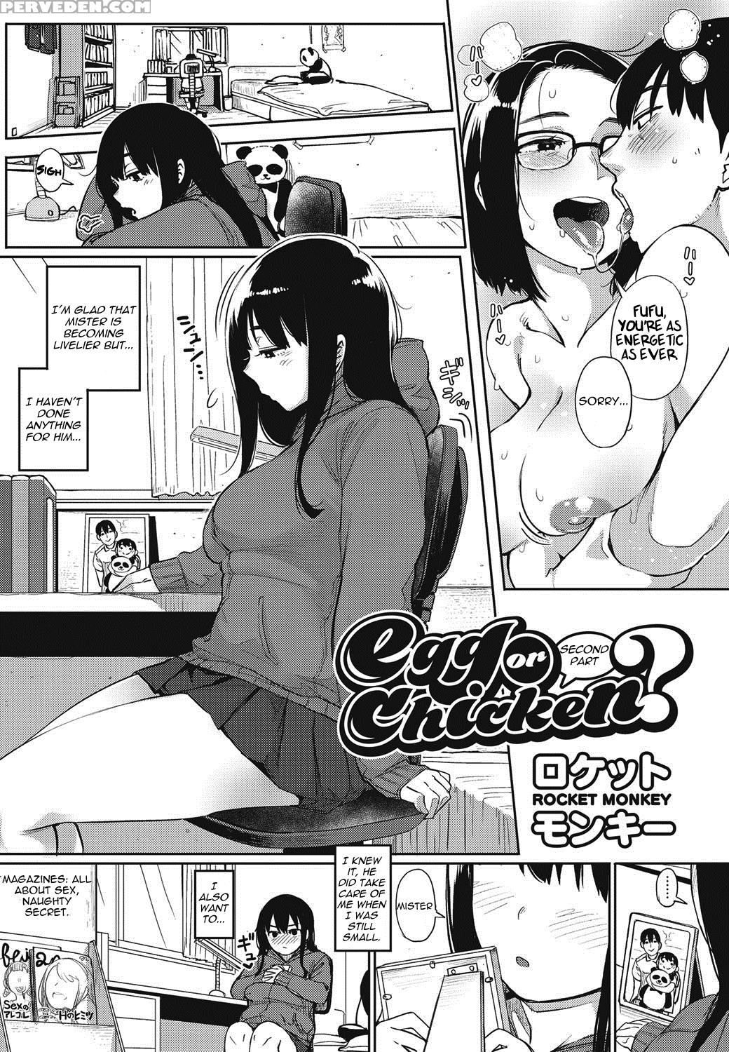 [rocket Monkey] Egg Or Chicken? Chuuhen + Kouhen | Egg Or Chicken? Part 2..3 [english] [triplesevenscans] [digital] Chapter 1 Page 2