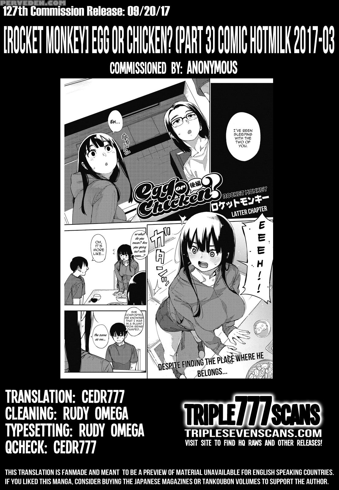 [rocket Monkey] Egg Or Chicken? Chuuhen + Kouhen | Egg Or Chicken? Part 2..3 [english] [triplesevenscans] [digital] Chapter 1 Page 69