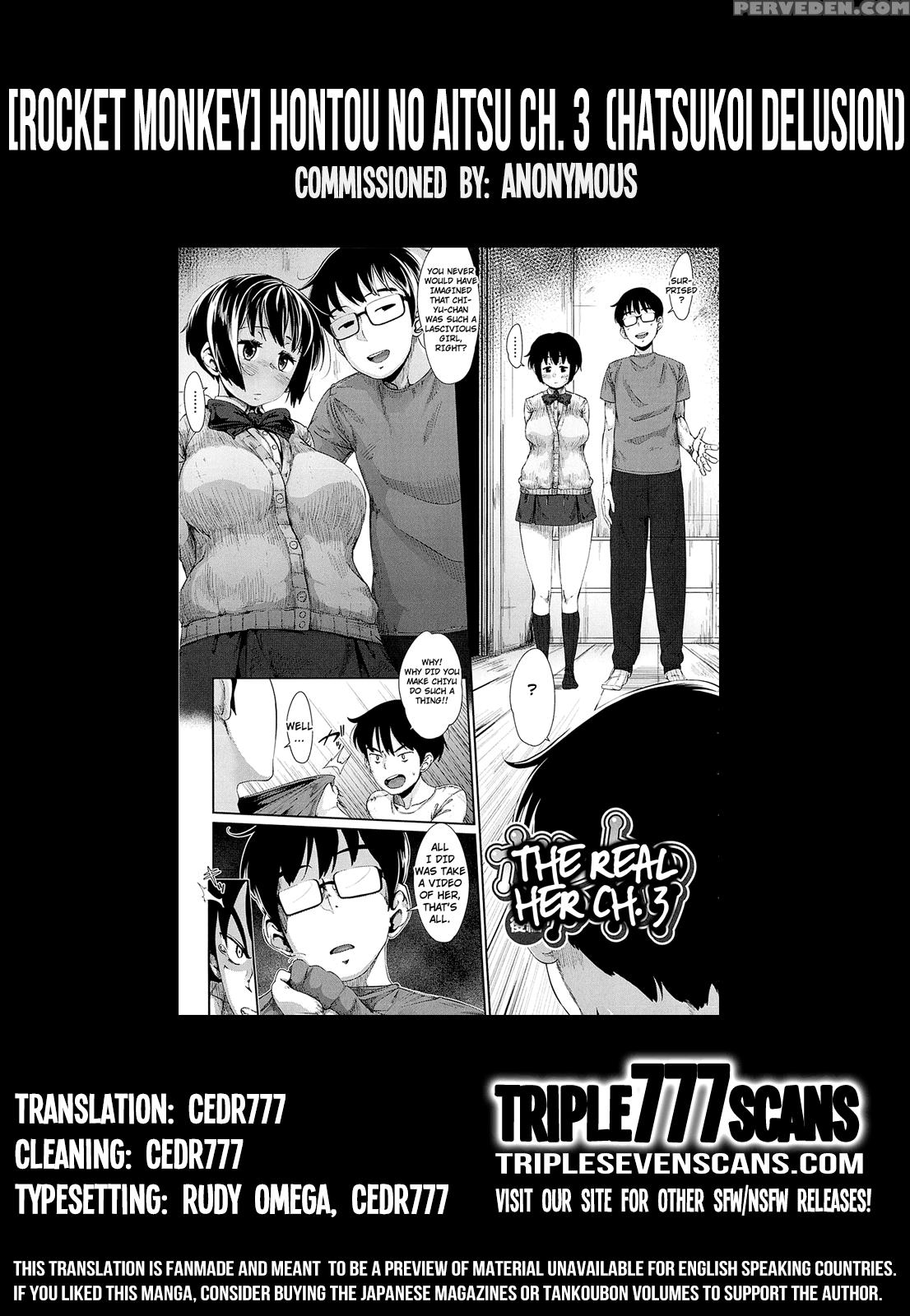[rocket Monkey] Honto No Aitsu Kouhen (hatsukoi Delusion) [english] [triplesevenscans] 1