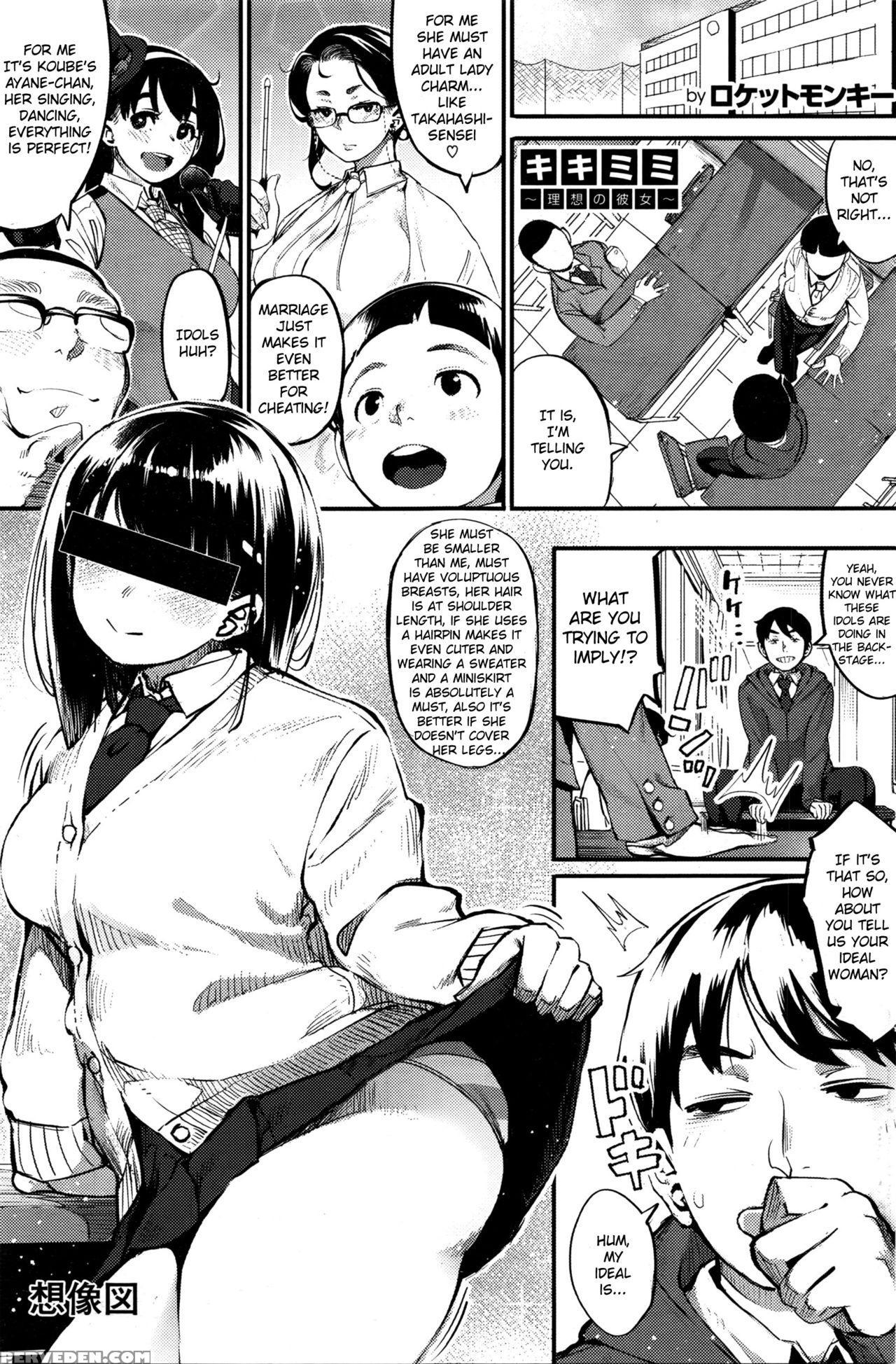 [rocket Monkey] Kikimimi ~risou No Kanojo~ | The Ideal Girlfriend (comic Hotmilk 2016-04) [english] {anon} Chapter 1 Page 1