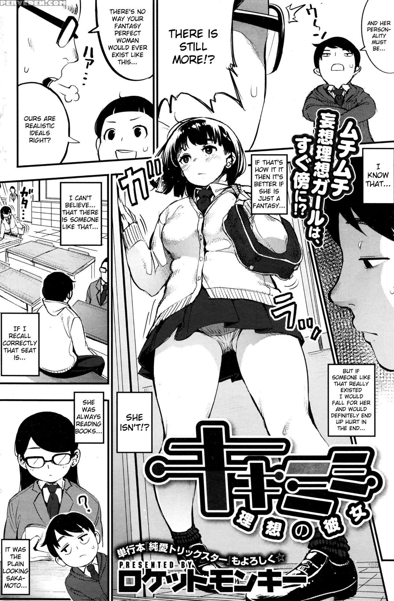 [rocket Monkey] Kikimimi ~risou No Kanojo~ | The Ideal Girlfriend (comic Hotmilk 2016-04) [english] {anon} Chapter 1 Page 2