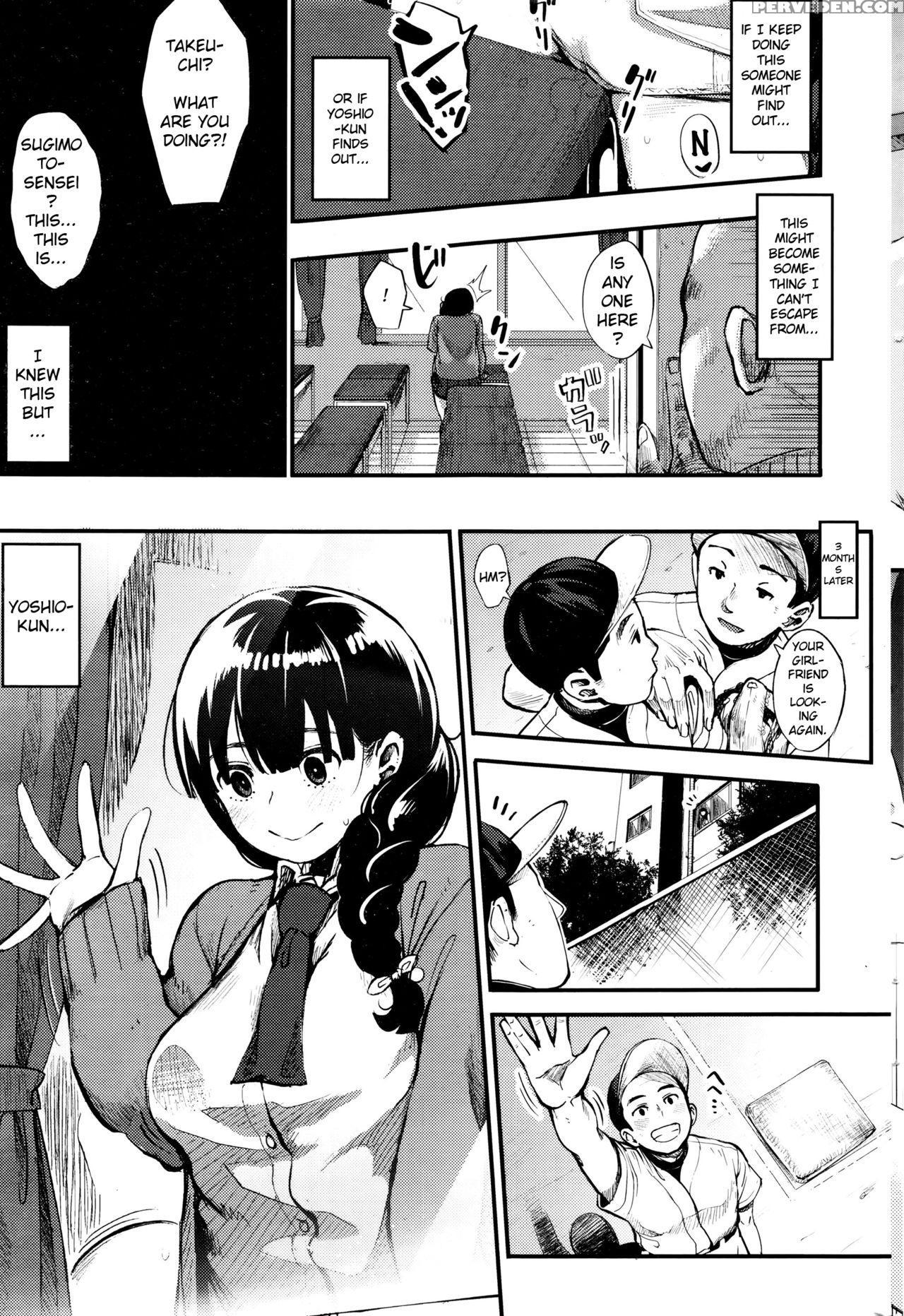 [rocket Monkey] Shisen No Saki Ni (comic Hot Milk 2015-12) [english] {anon} Chapter 1 Page 5