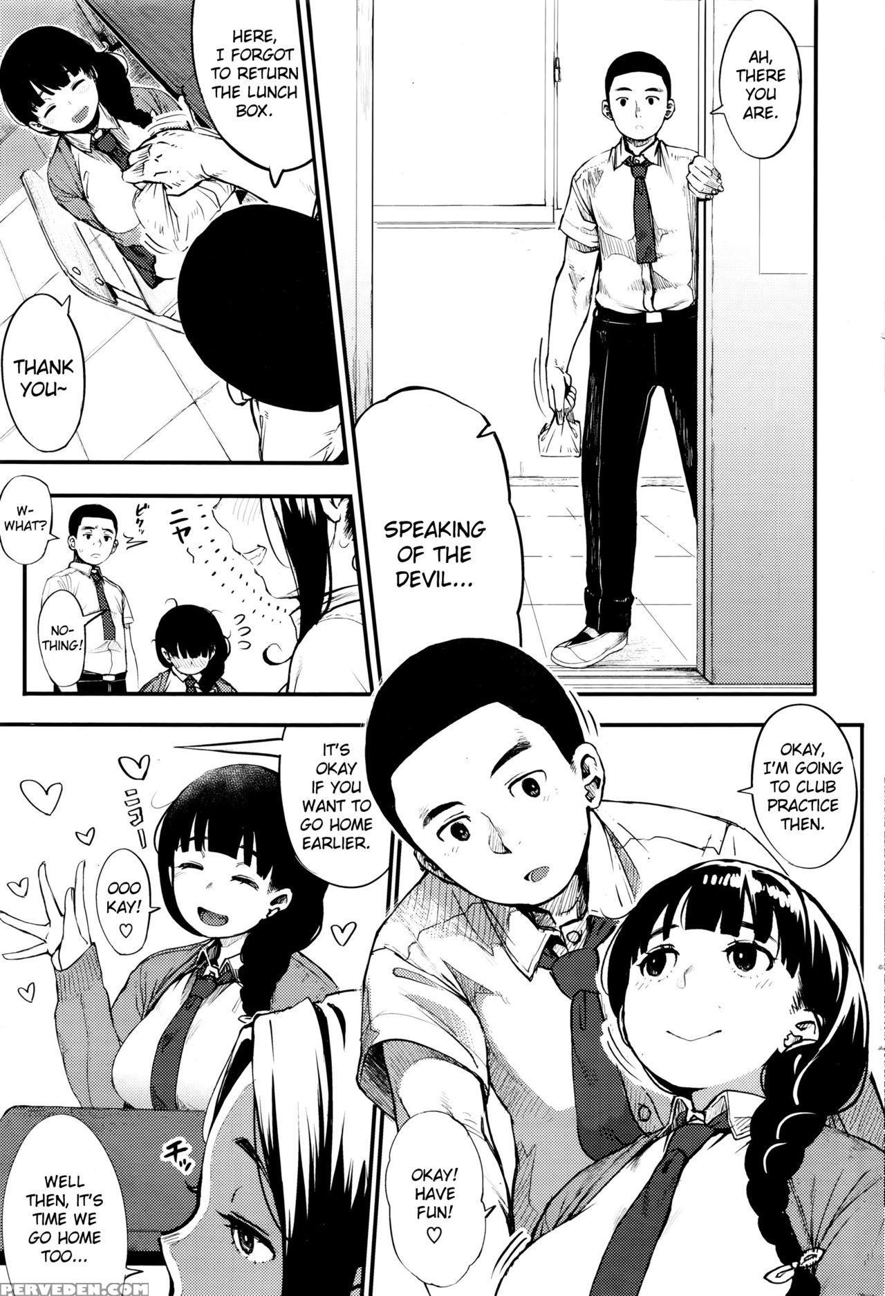 [rocket Monkey] Shisen No Saki Ni... - Beyond The Gaze... (comic Hotmilk 2015-12) [english] [danicco] 1