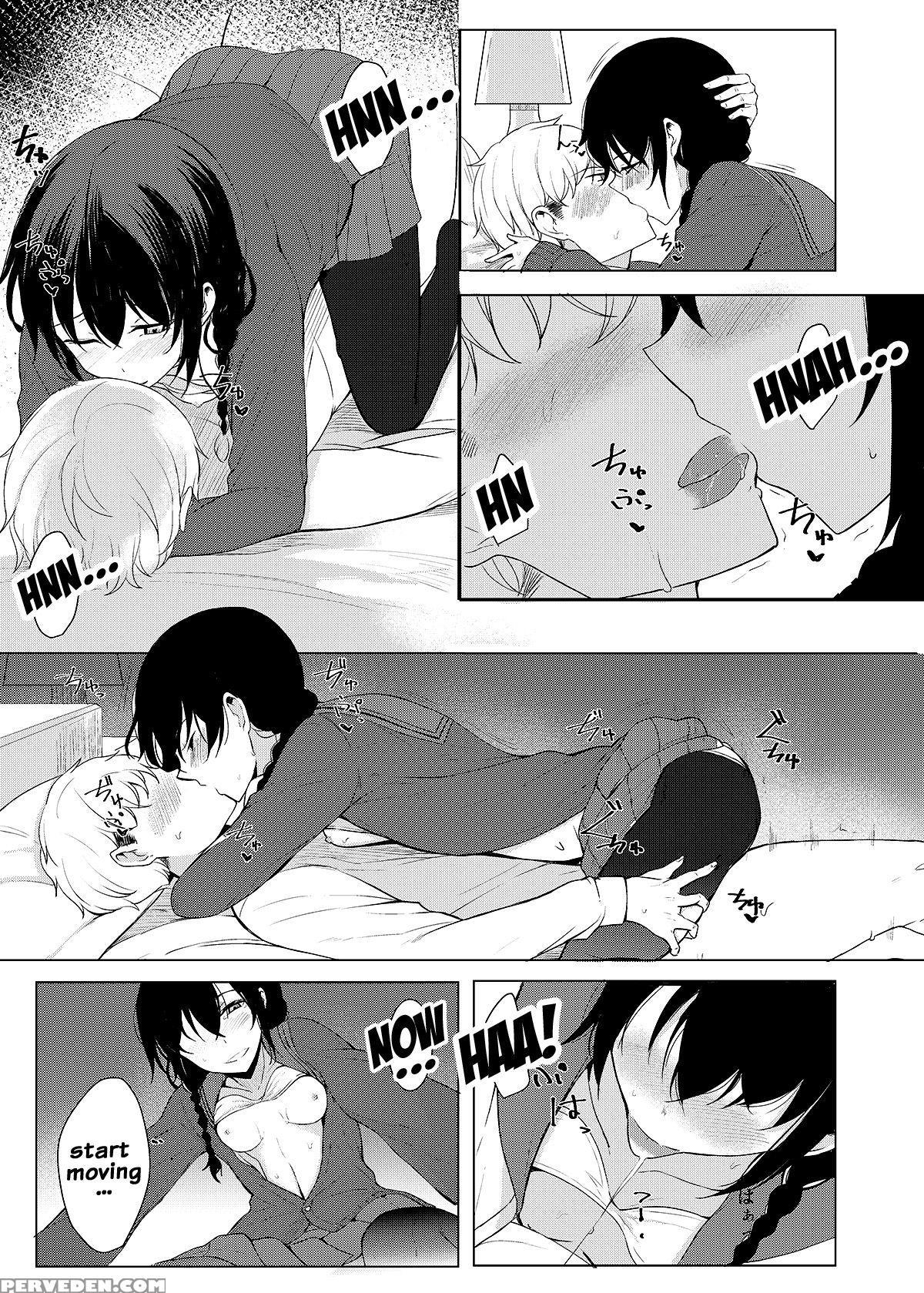 [rodiura. (rage)] Kouhai-chan Ni Eroi Koto Sareru ... 1