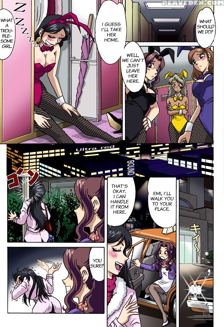[rojiurakan (hiro)] A Bunny Girl's Melancholy [english] 1