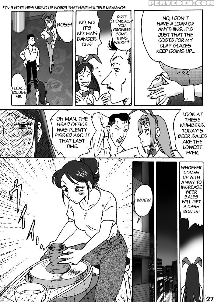 [rojiurakan (hiro)] A Bunny Girl's Melancholy [english] 1