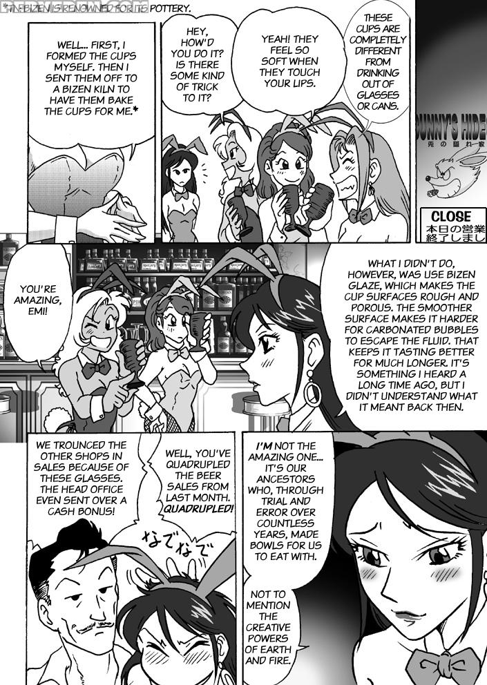 [rojiurakan (hiro)] A Bunny Girl's Melancholy [english] 1