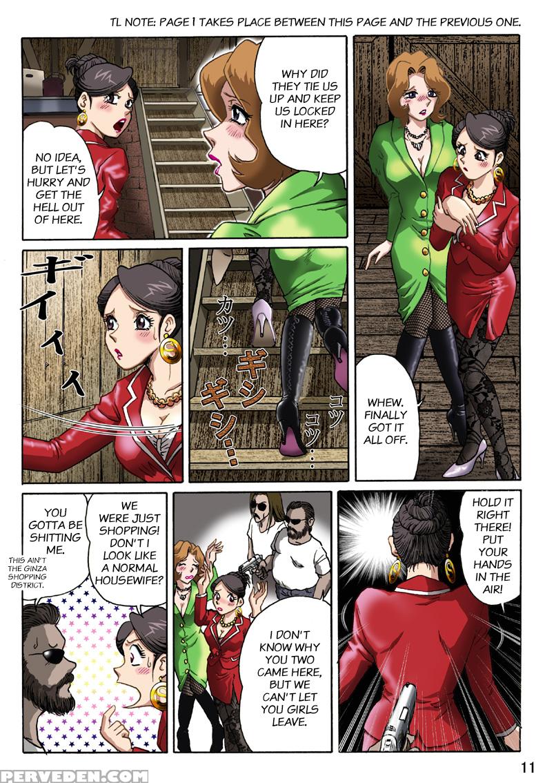 [rojiurakan (hiro)] Celeb Tantei - Kiken-na Irai | Socialite Detectives - The Perilous Case 1