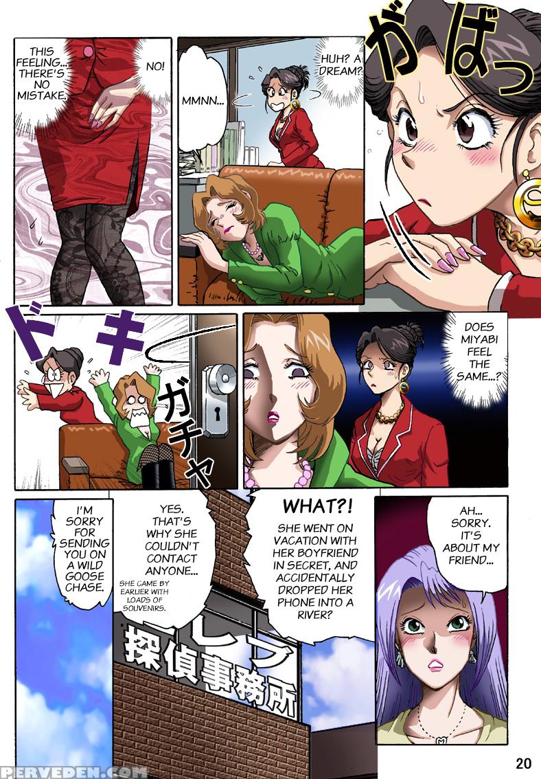 [rojiurakan (hiro)] Celeb Tantei - Kiken-na Irai | Socialite Detectives - The Perilous Case 1