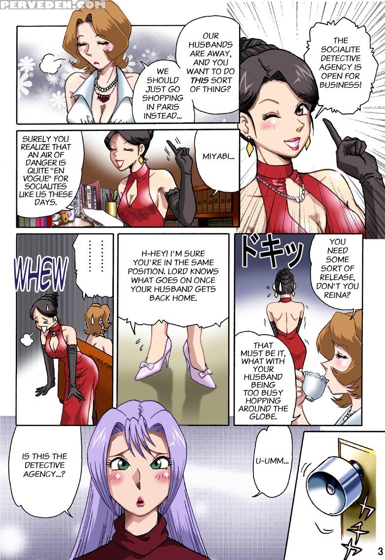 [rojiurakan (hiro)] Celeb Tantei - Kiken-na Irai | Socialite Detectives - The Perilous Case 1
