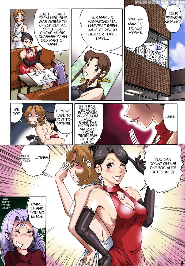 [rojiurakan (hiro)] Celeb Tantei - Kiken-na Irai | Socialite Detectives - The Perilous Case 1