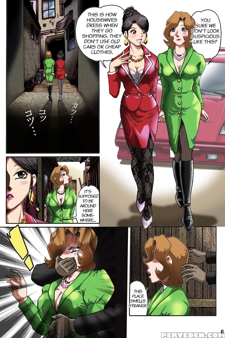 [rojiurakan (hiro)] Celeb Tantei - Kiken-na Irai | Socialite Detectives - The Perilous Case 1