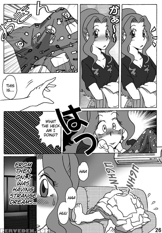 [rojiurakan (hiro)] Haha O Nawa De Shibattara [english] [biribiri] 1