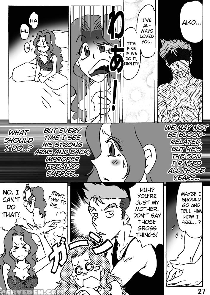 [rojiurakan (hiro)] Haha O Nawa De Shibattara [english] [biribiri] 1