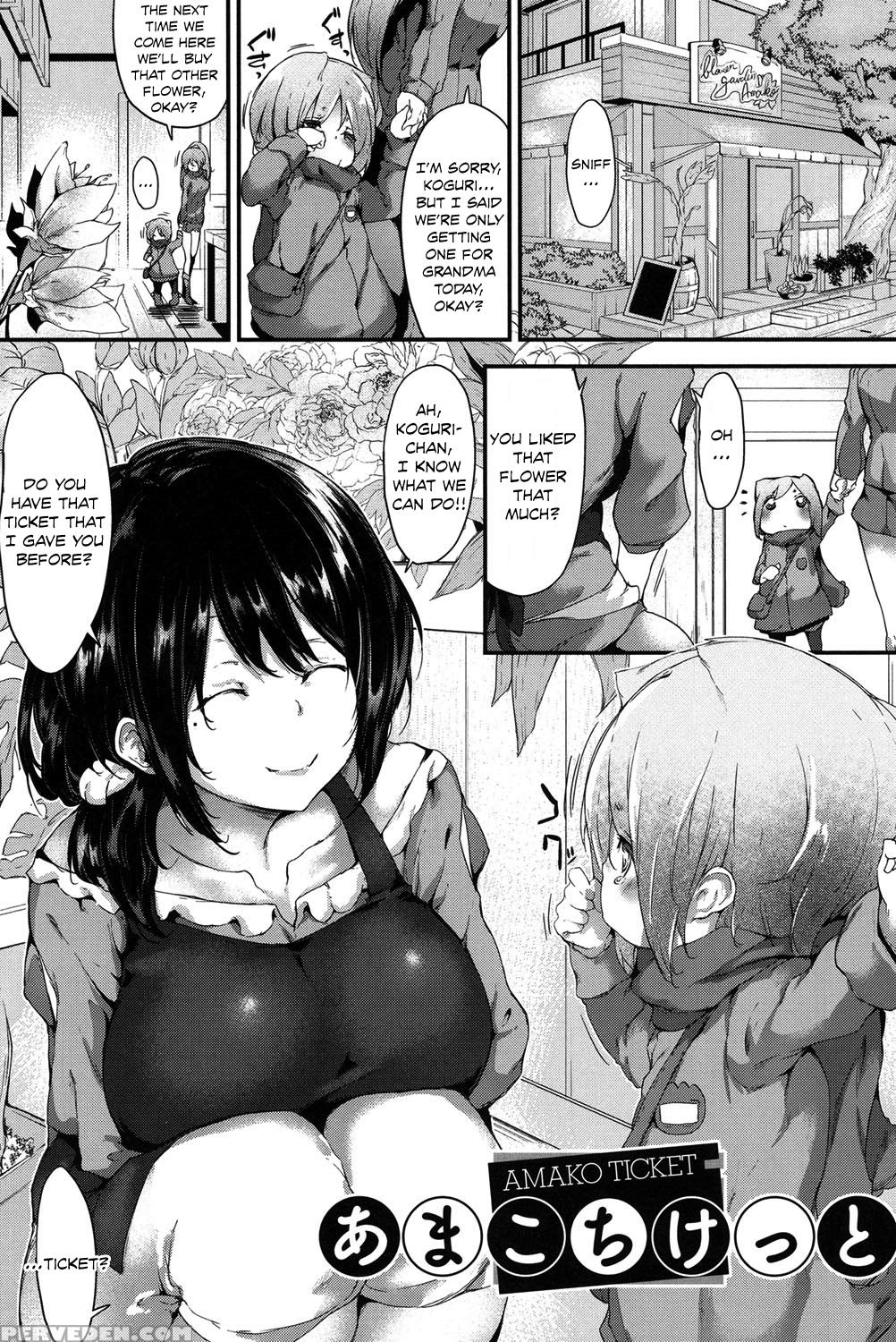 [rokuichi] Amako Ticket (koiiro Fragment) [english] [danicco] [digital] 1