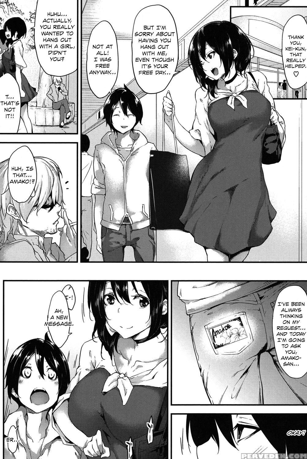 [rokuichi] Amako Ticket (koiiro Fragment) [english] [danicco] [digital] 1