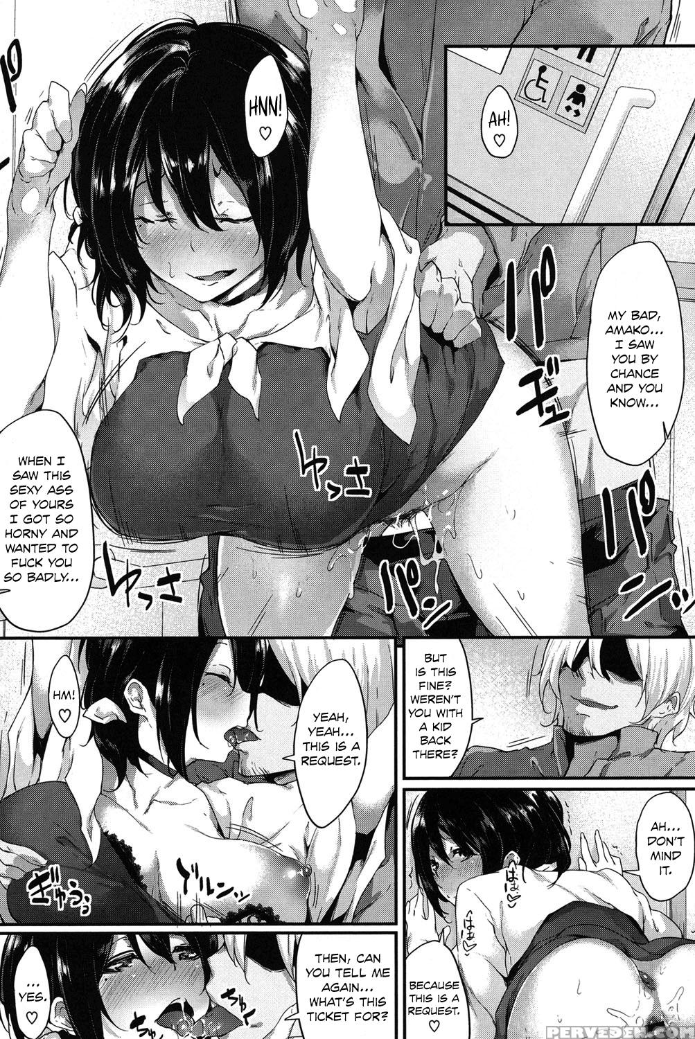 [rokuichi] Amako Ticket (koiiro Fragment) [english] [danicco] [digital] 1