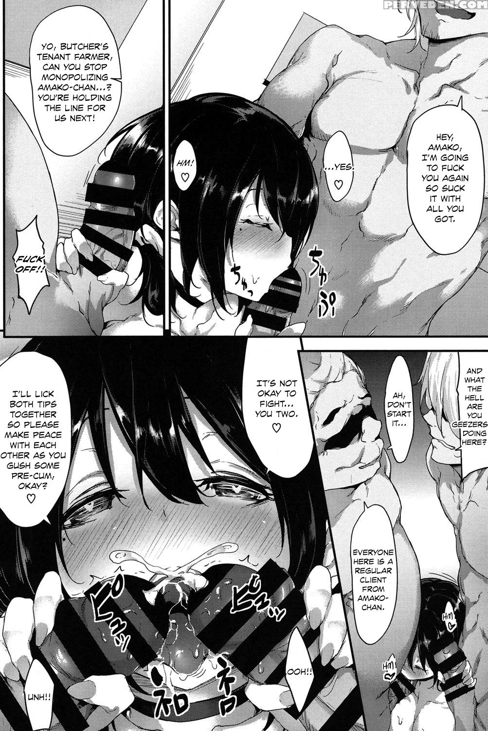 [rokuichi] Amako Ticket (koiiro Fragment) [english] [danicco] [digital] 1