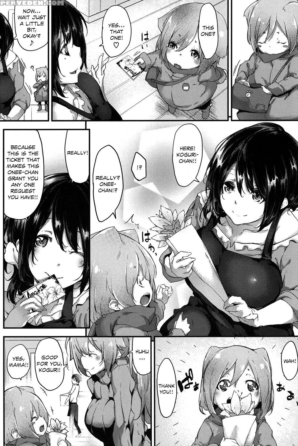 [rokuichi] Amako Ticket (koiiro Fragment) [english] [danicco] [digital] 1