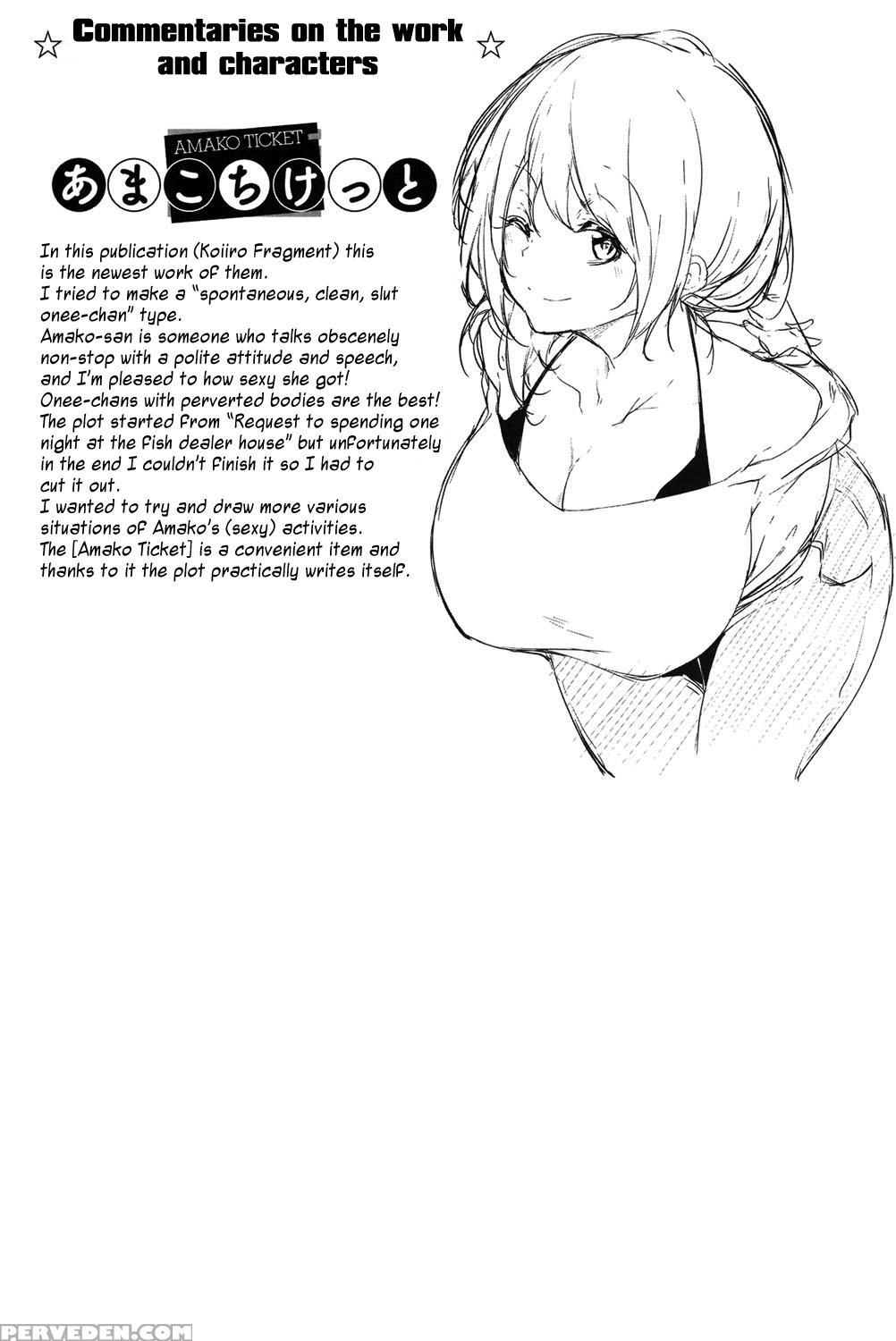 [rokuichi] Amako Ticket (koiiro Fragment) [english] [danicco] [digital] 1