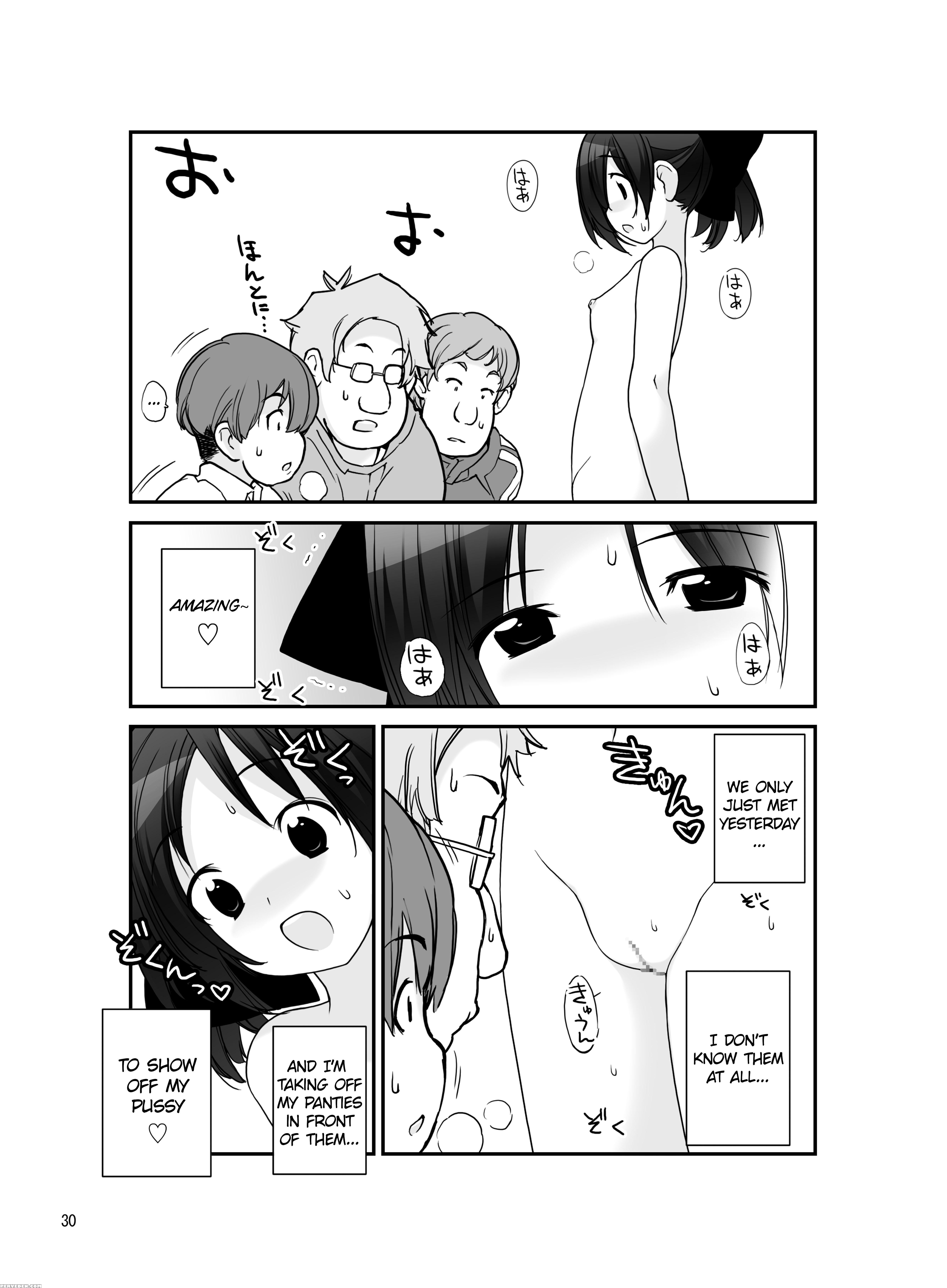 [rokumonsen (tamahagane)] Roshutsu Shoujo Itan 6 Hen [digital] [english] [atf] 1