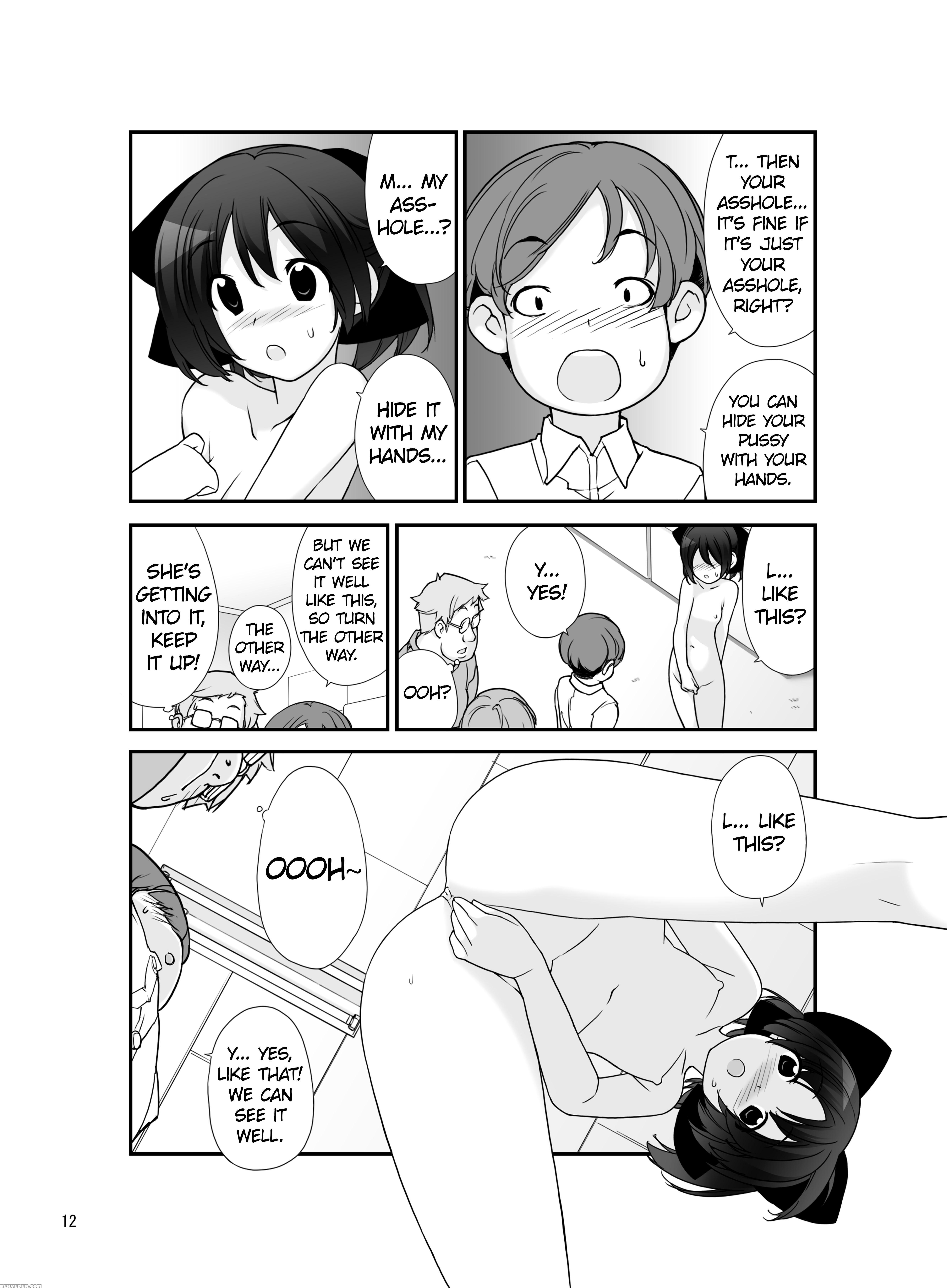 [rokumonsen (tamahagane)] Roshutsu Shoujo Itan 7 Hen [digital] [english] [atf] 1