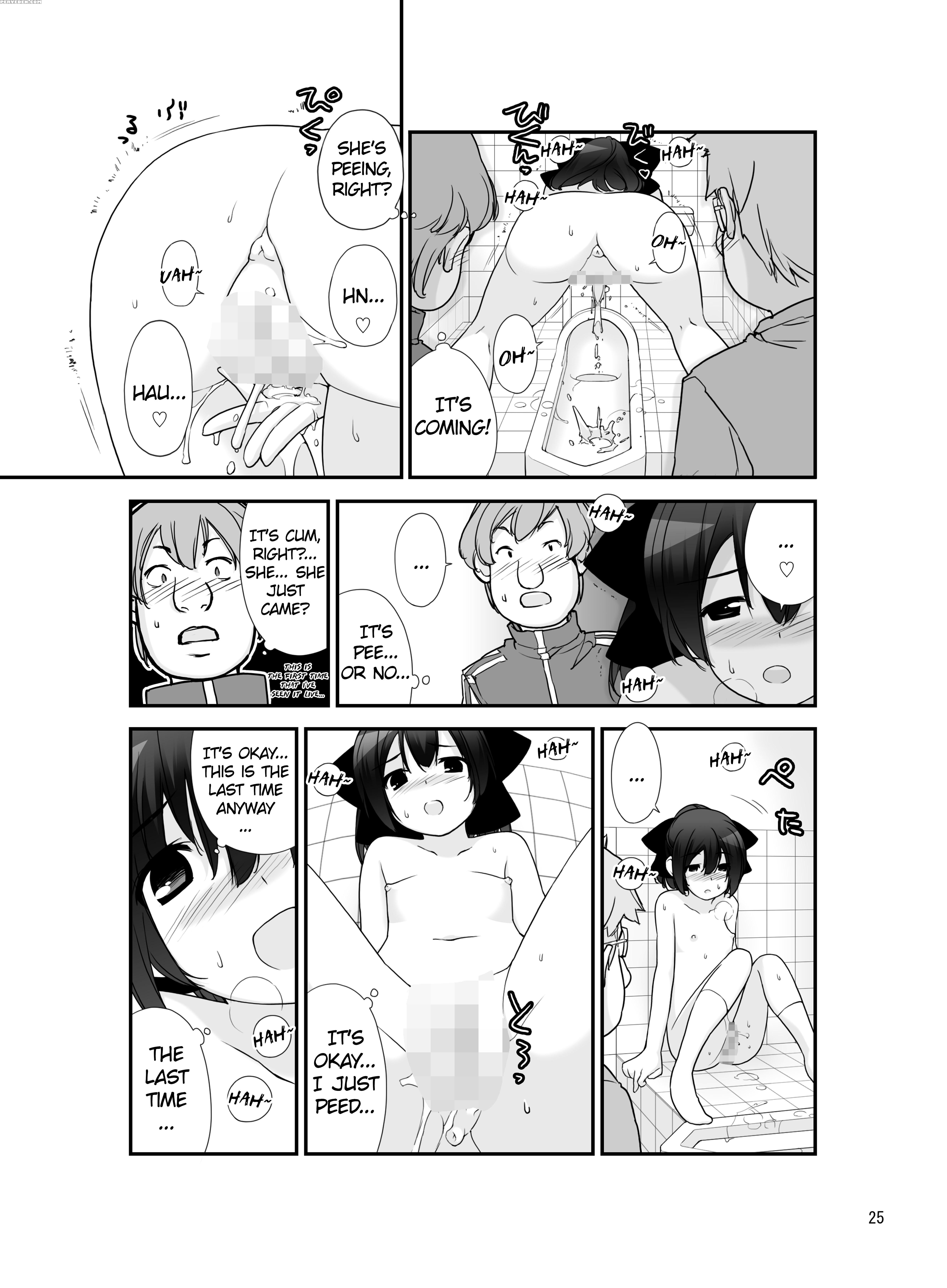 [rokumonsen (tamahagane)] Roshutsu Shoujo Itan 7 Hen [digital] [english] [atf] 1