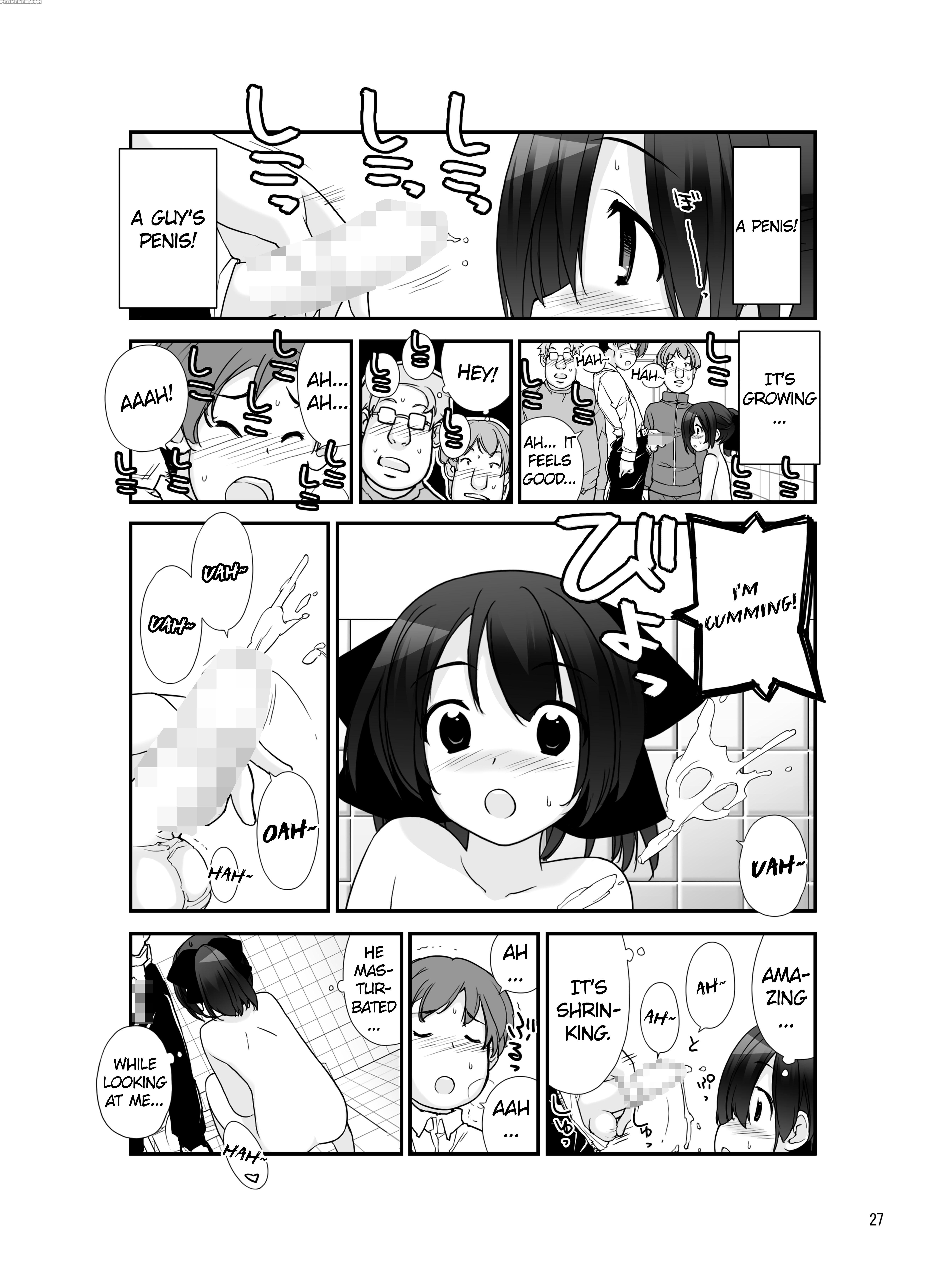 [rokumonsen (tamahagane)] Roshutsu Shoujo Itan 7 Hen [digital] [english] [atf] 1