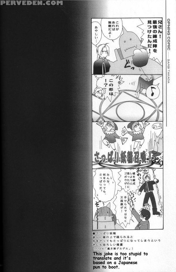 [ronno & Kalus (takada Bambi)] Hermaphrodite 2 (fu... 1