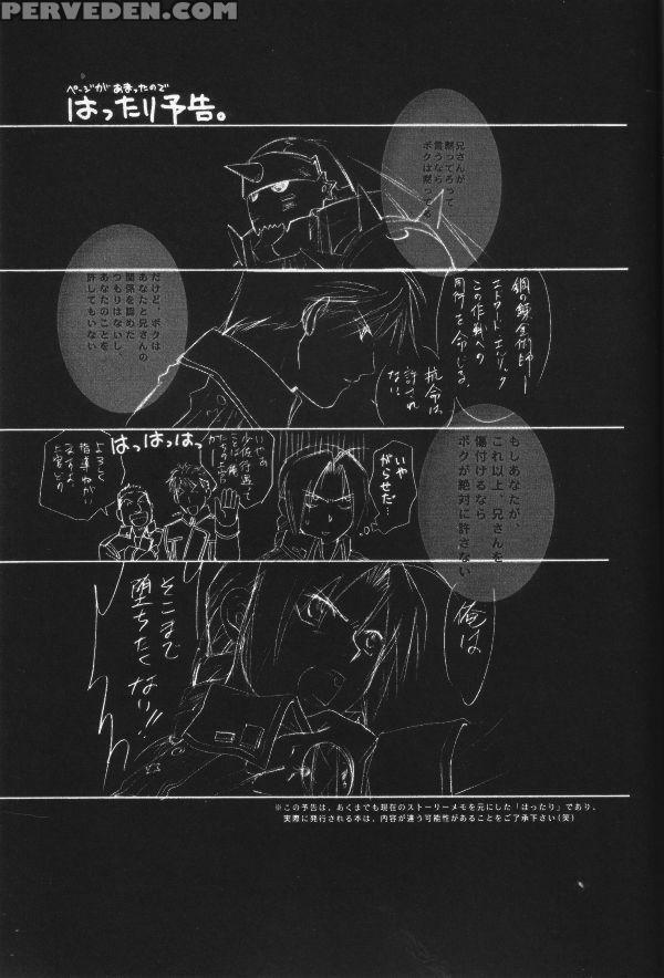 [ronno & Kalus (takada Bambi)] Hermaphrodite 2 (fu... 1