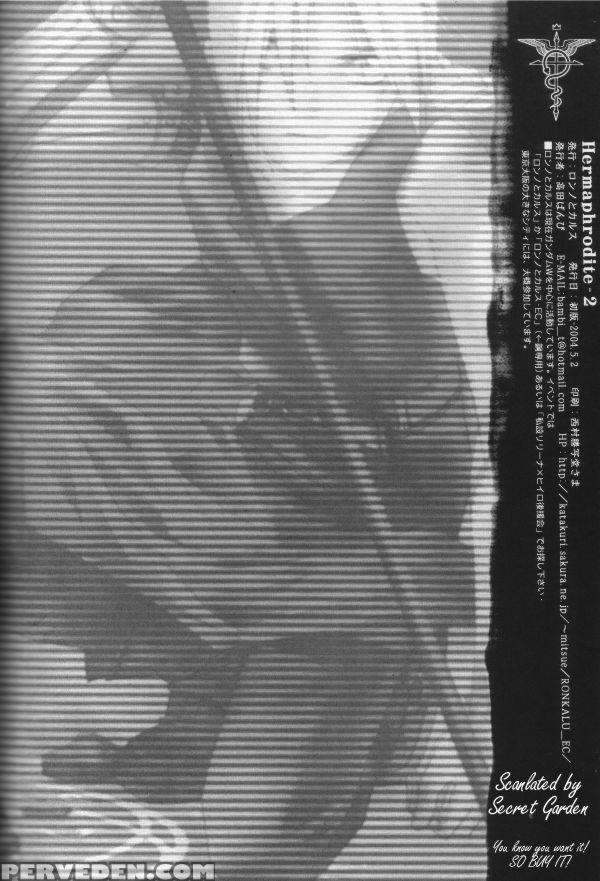 [ronno & Kalus (takada Bambi)] Hermaphrodite 2 (fu... 1