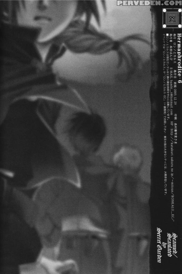 [ronno & Kalus (takada Bambi)] Hermaphrodite 6 (fu... 1