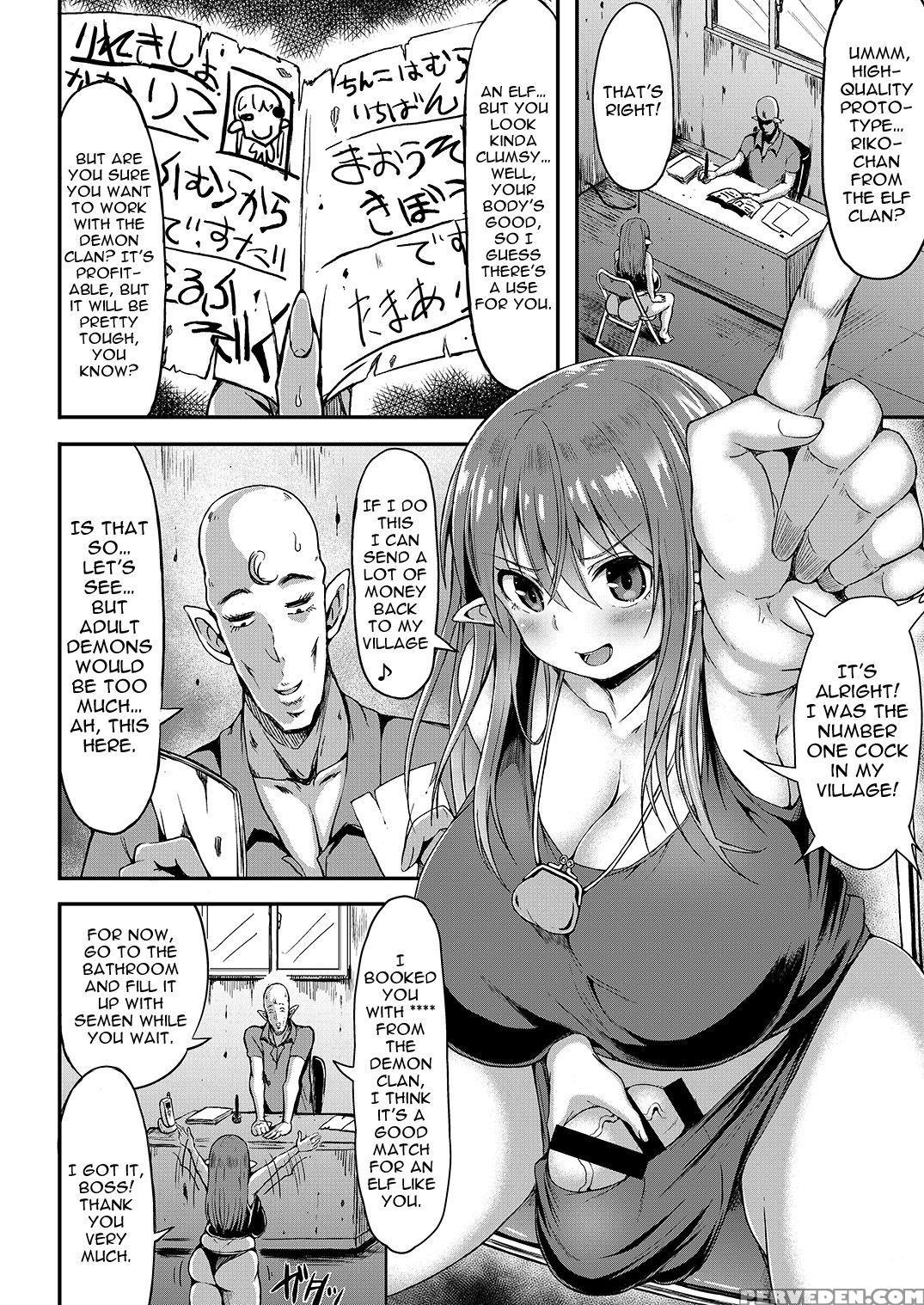 [rosetta Stone (teterun)] Maouzoku No Oko To [english] {hennojin} [digital] Chapter 1 Page 4