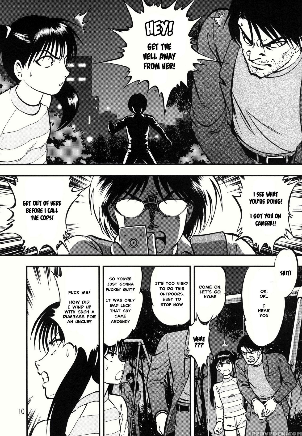 [rpg Company 2 (yoriu Mushi)] Ura Kuri Hiroi Part 1 [english] [misterj167] 1