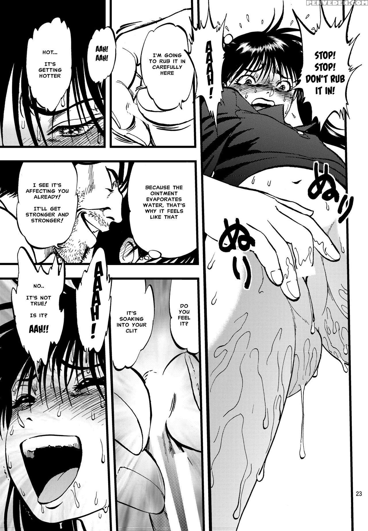 [rpg Company 2 (yoriu Mushi)] Ura Kuri Hiroi Part 2 [english] [misterj167] 1