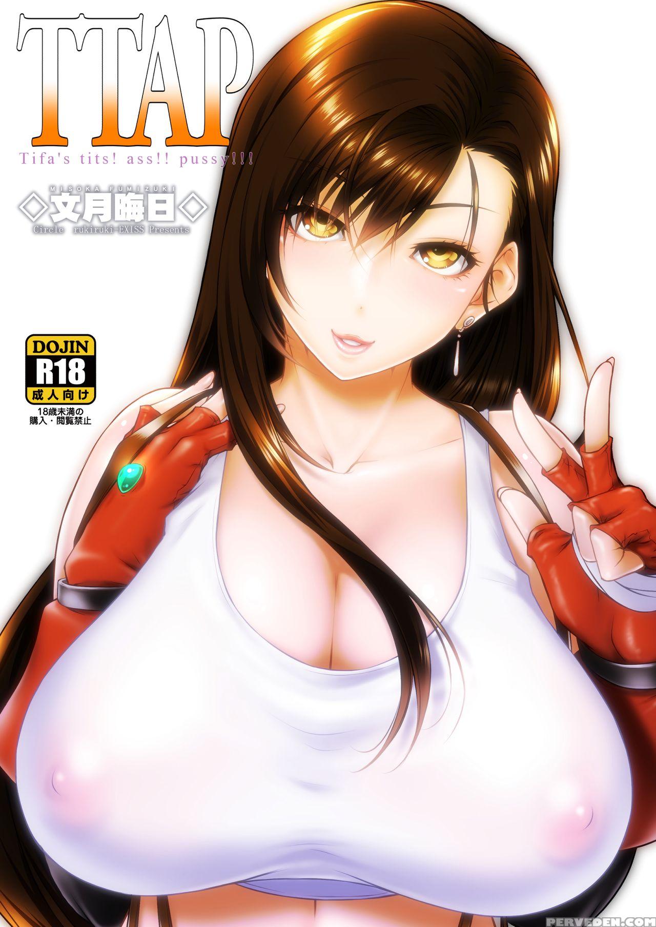 [ruki Ruki Exiss (fumizuki Misoka)] Ttap - Tifa's ... 1