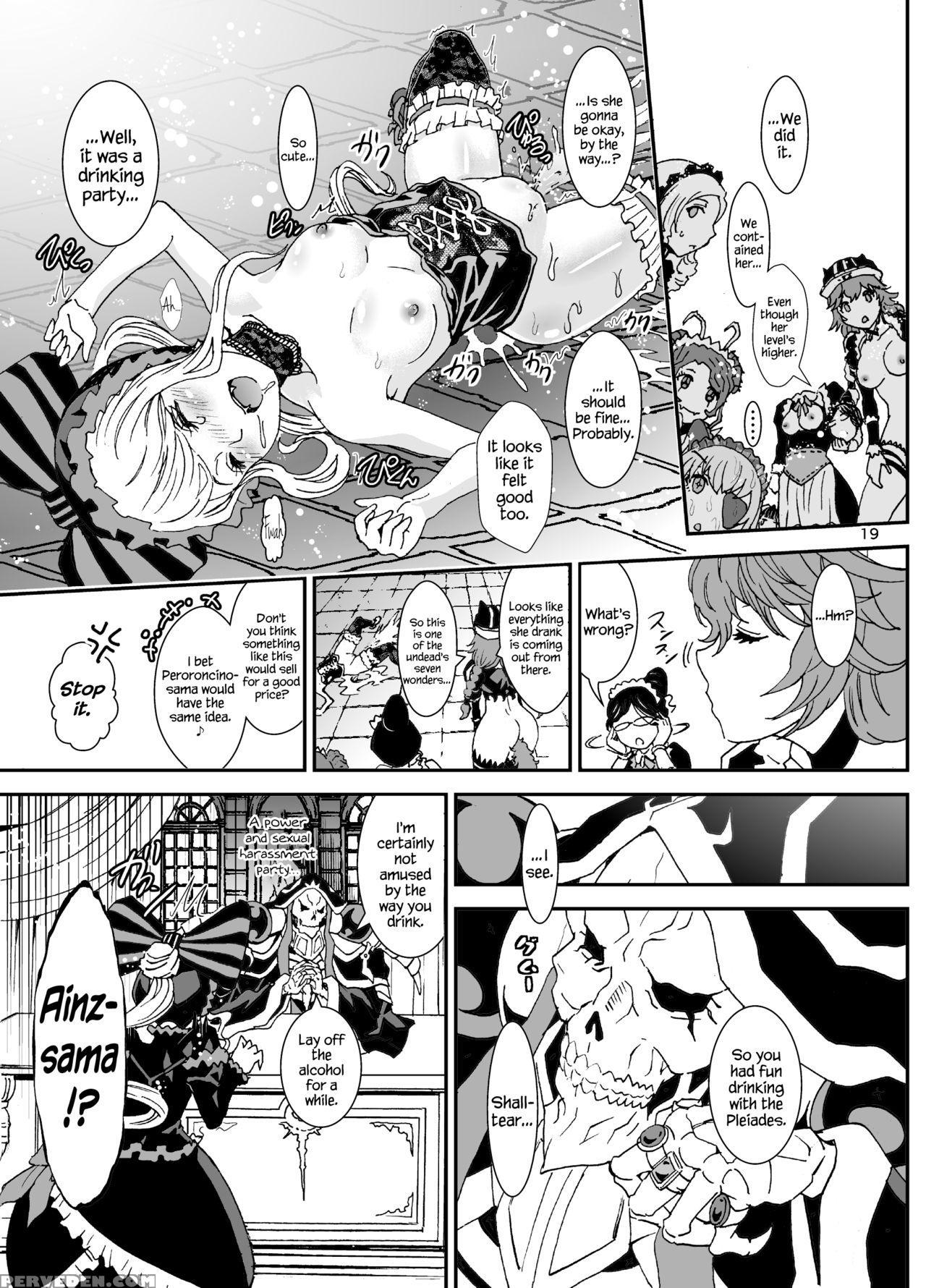 [rurunoya (rurukichi)] Nazarick Biyori 3 (overlord) [english] {hennojin} [digital] Chapter 1 Page 19