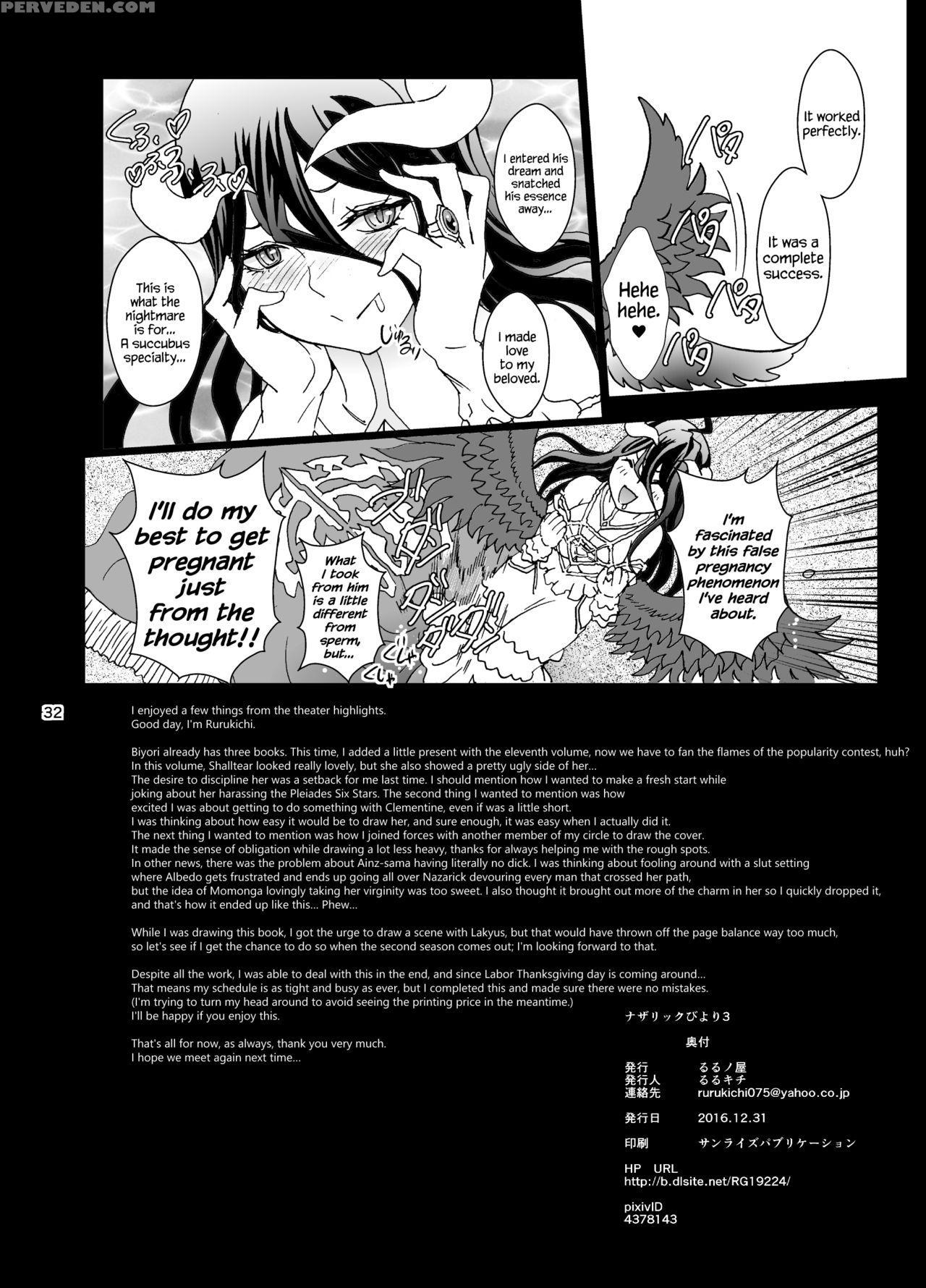 [rurunoya (rurukichi)] Nazarick Biyori 3 (overlord) [english] {hennojin} [digital] Chapter 1 Page 38