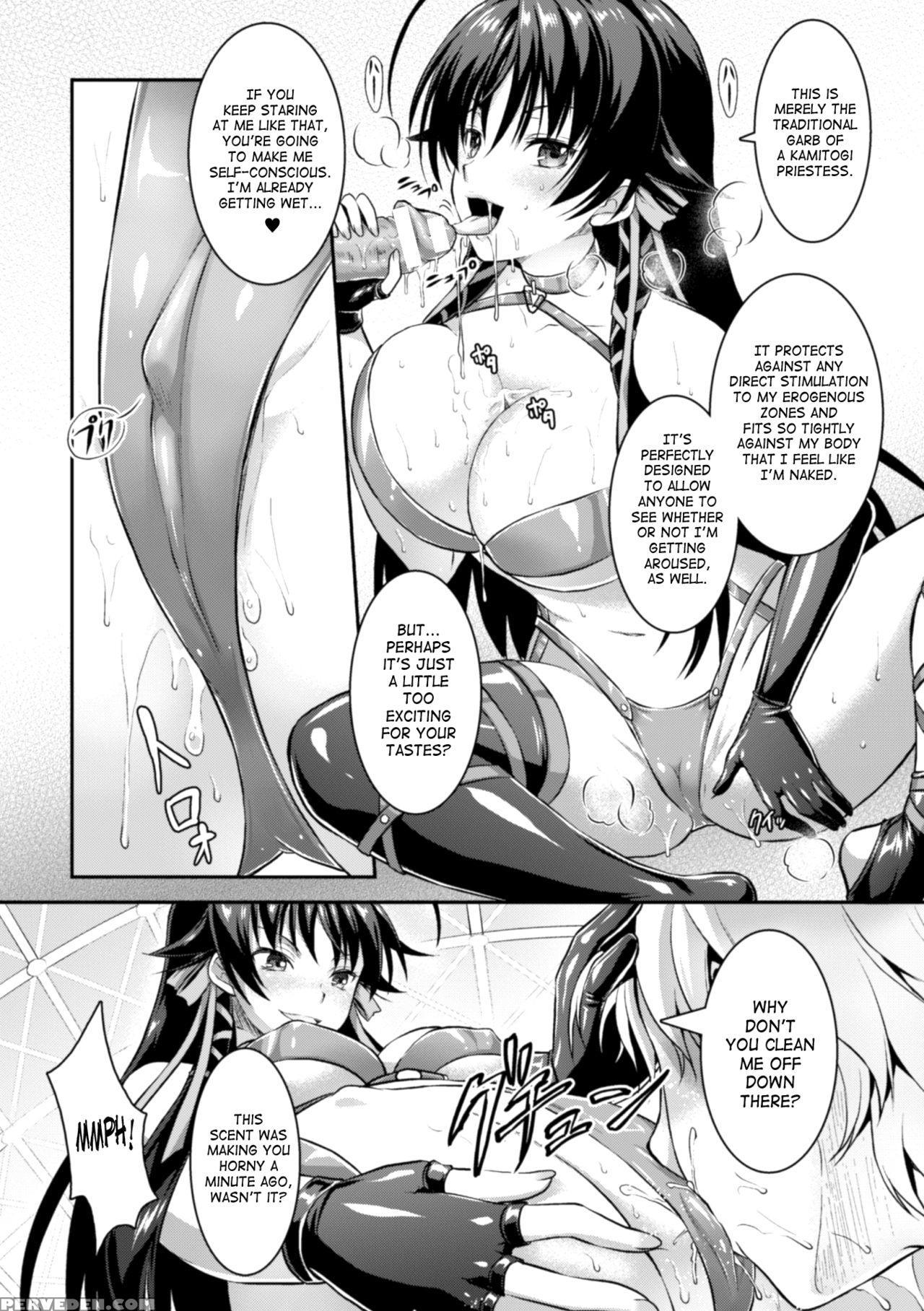 [rusty Soul, Alto Seneka] Curse Eater Juso Kuraishi Ch. 1-2 [english] [saha] [digital] 1