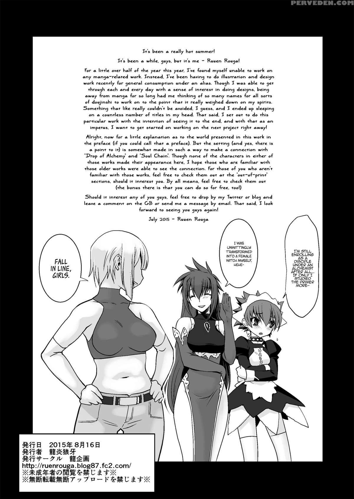 [ruu Kikaku (ruuen Rouga)] Kishi Danchou Kanrakusu | The Commander's Submission [english] [psyn] [digital] 1