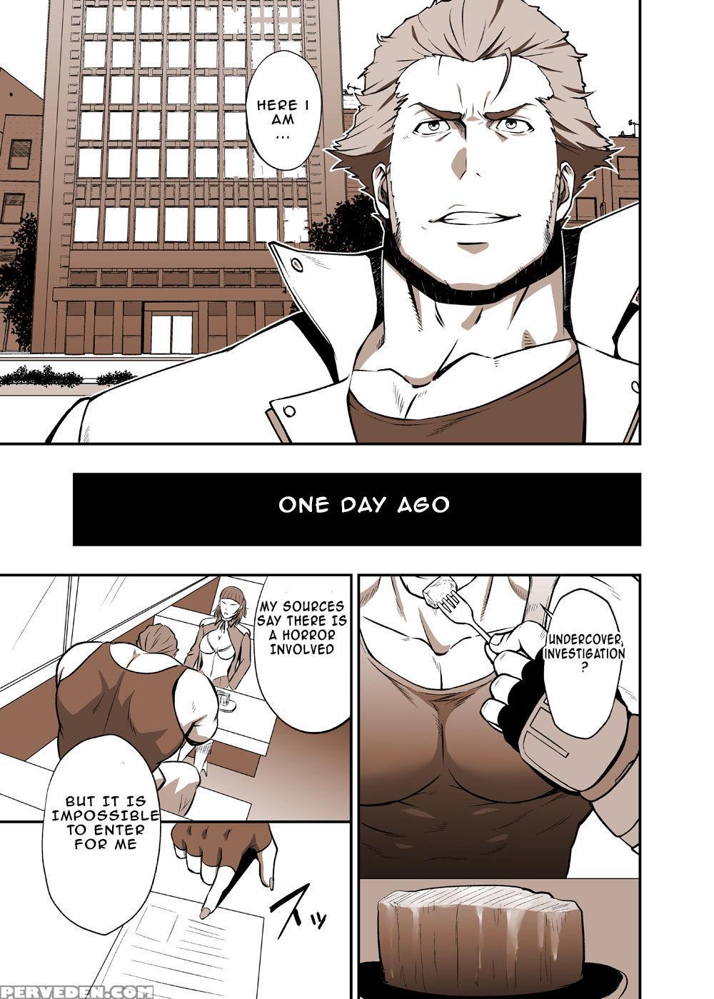 [rycanthropy (mizuki Gai)] Fool's Mate (garo: Vanishing Line) [english] [digital] 1
