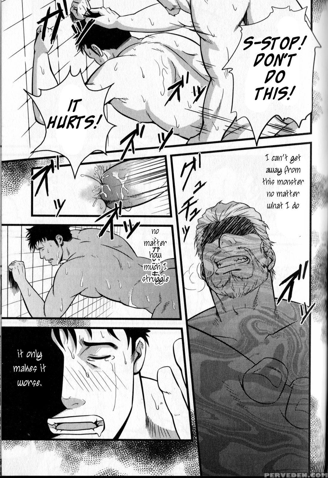 [rycanthropy (mizuki Gai)] Monster [english] 1