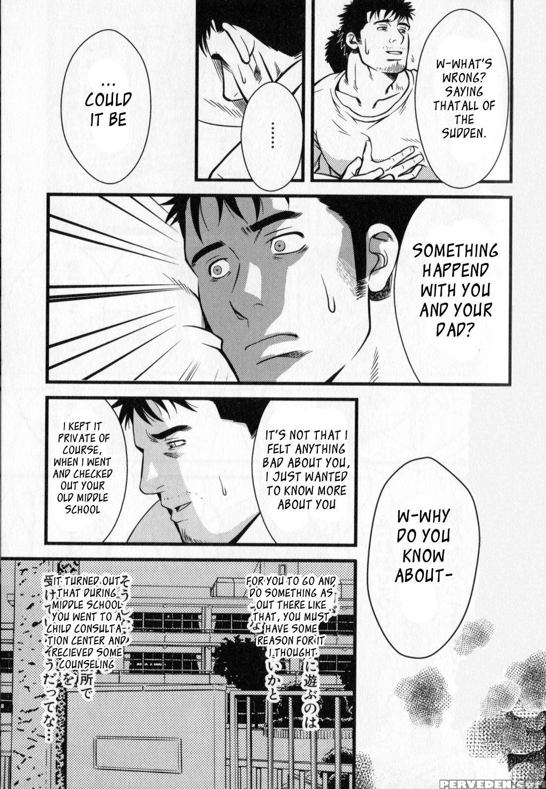 [rycanthropy (mizuki Gai)] Monster [english] 1