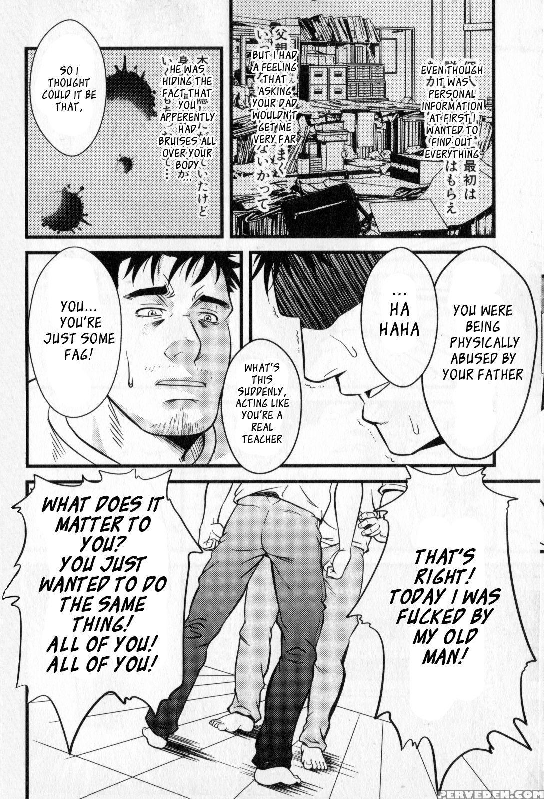 [rycanthropy (mizuki Gai)] Monster [english] 1