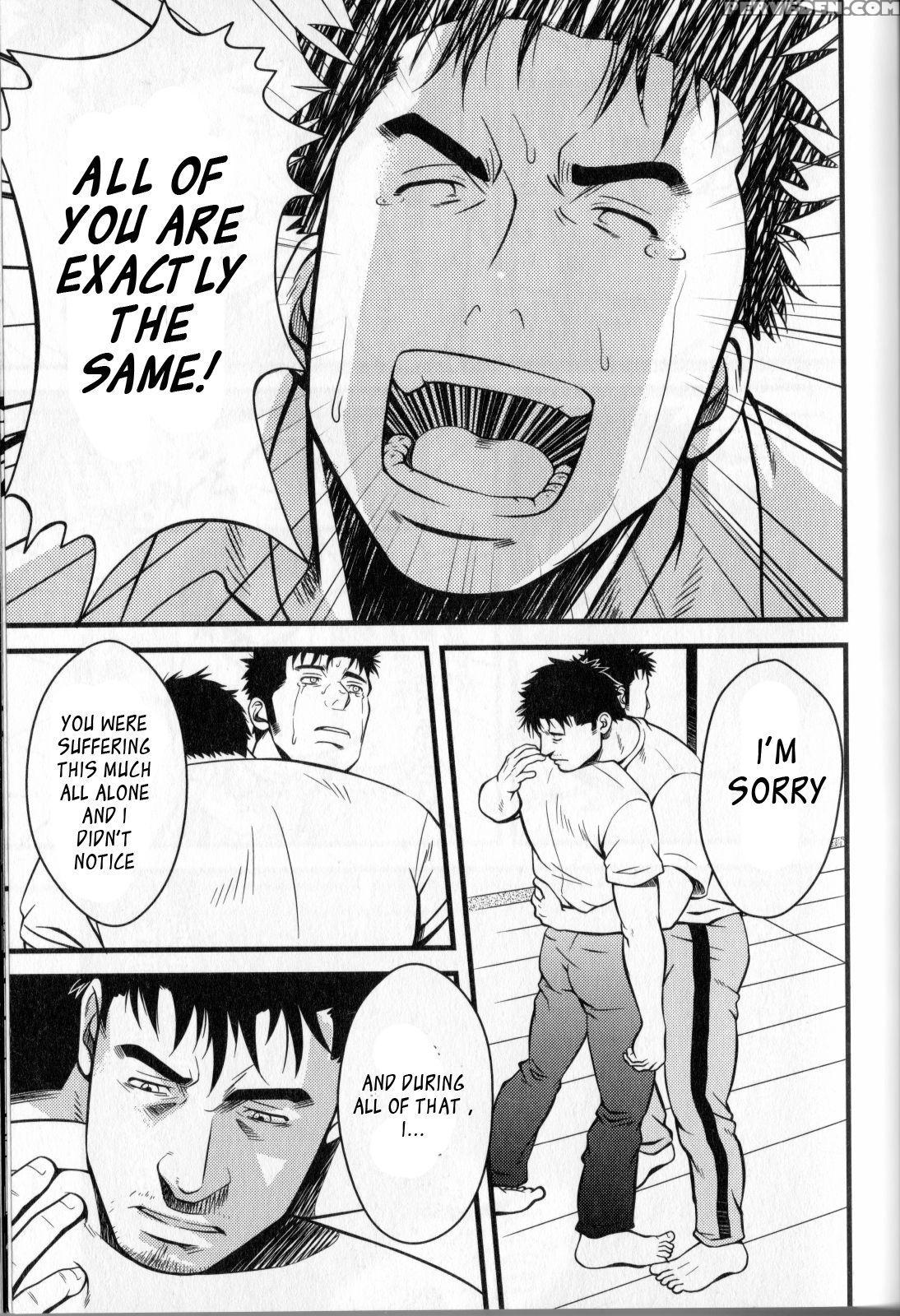[rycanthropy (mizuki Gai)] Monster [english] 1