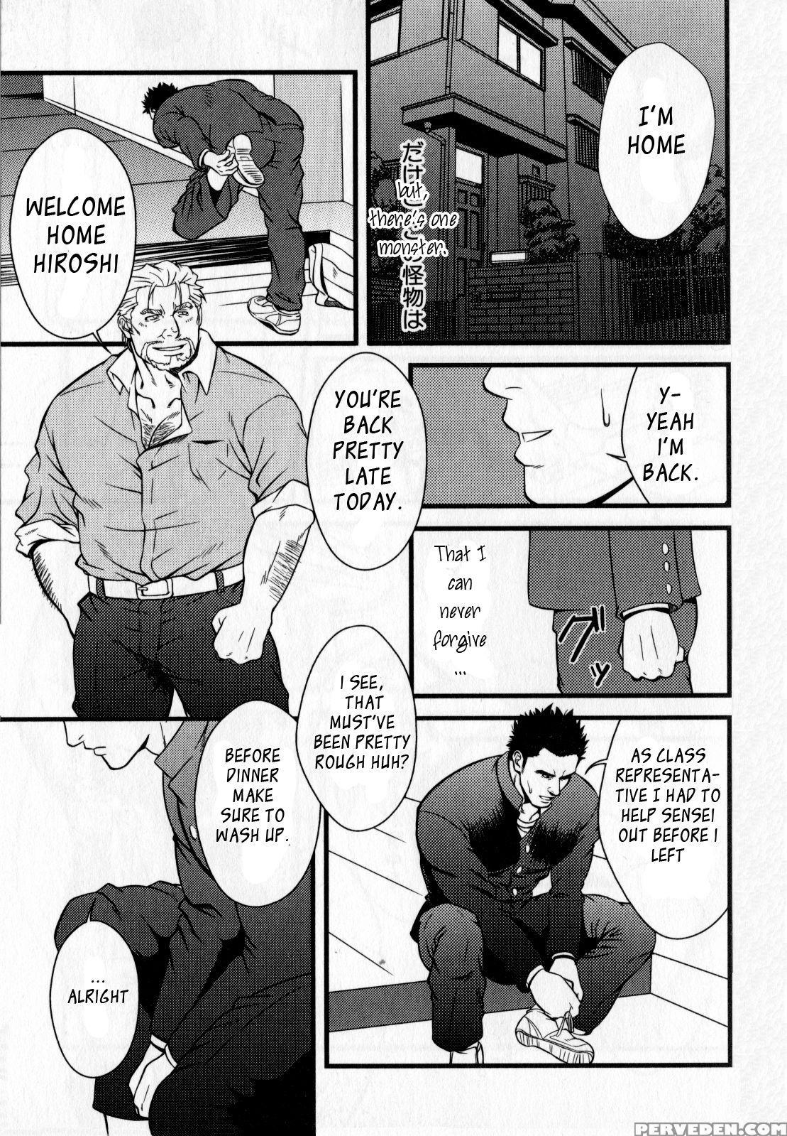[rycanthropy (mizuki Gai)] Monster [english] 1