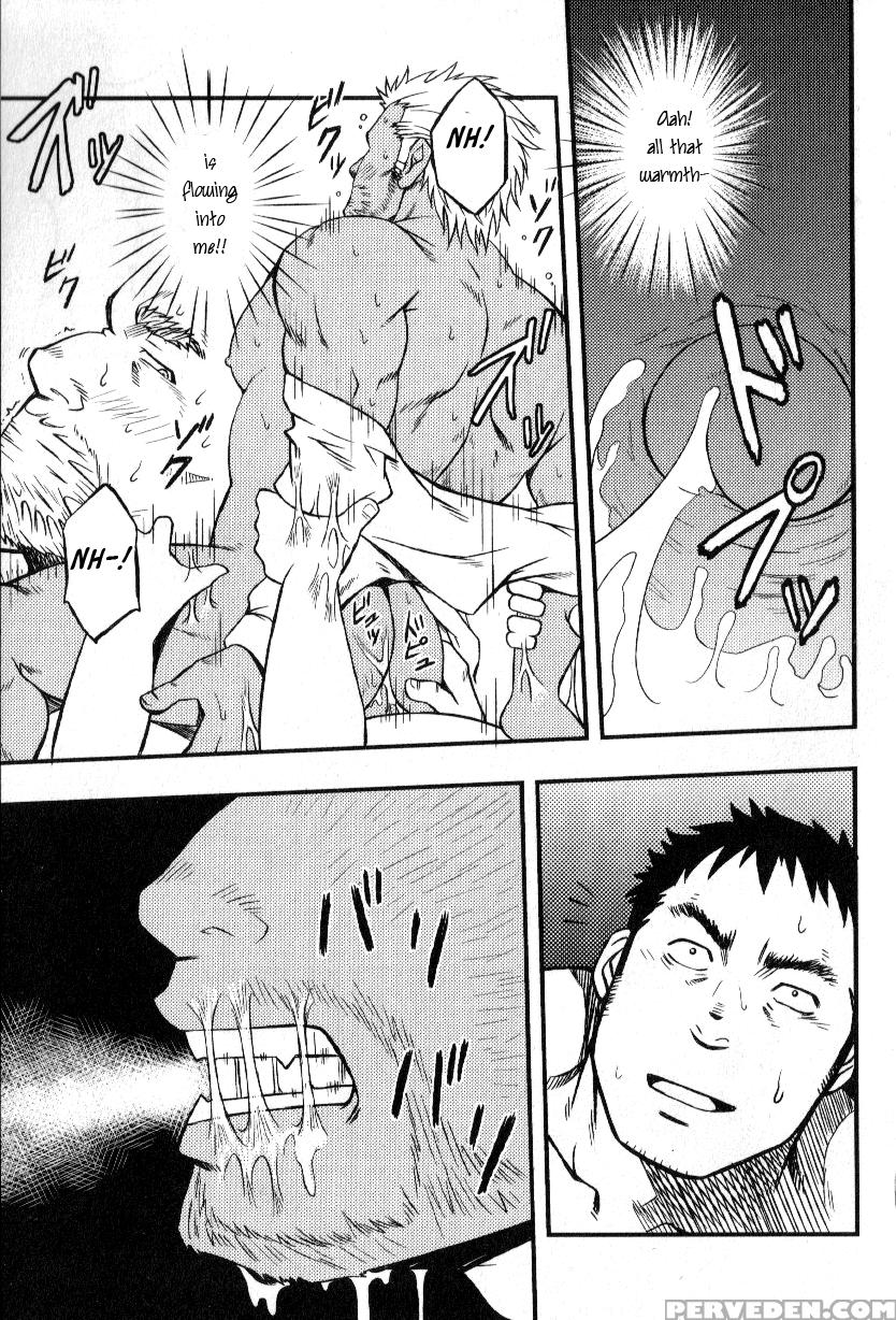 [rycanthropy (mizuki Gai)] They Hunger [english] 1
